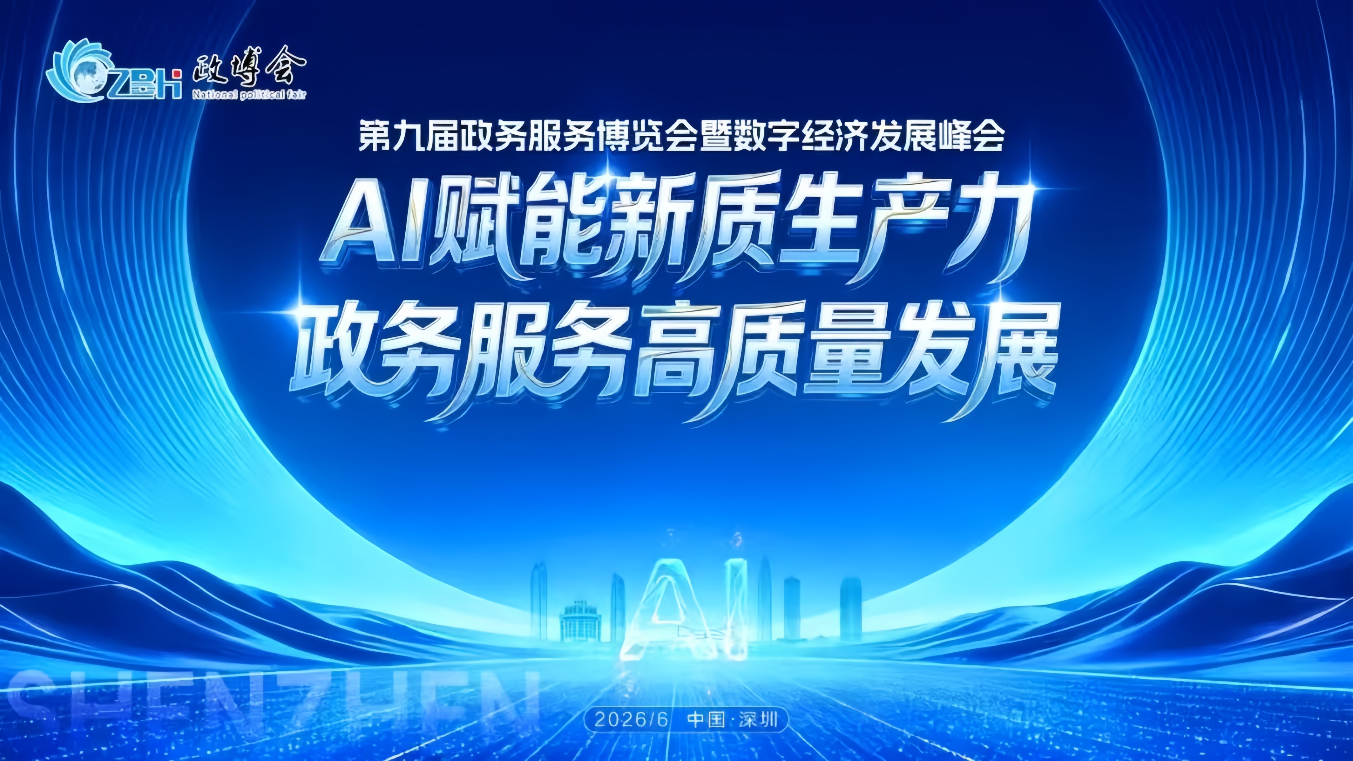 fengmianyinyankejizhengbohuizaiyuerguicanbiantuantibiaozhunzhangxianyingshili.jpg