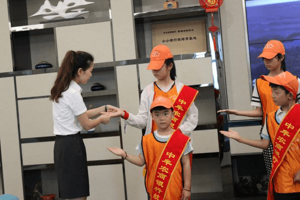 农商行 小小银行家 活动